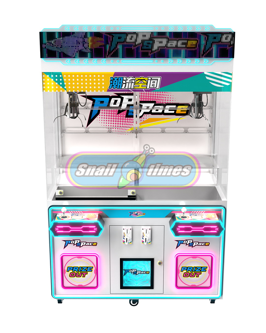 popspace双人娃娃机