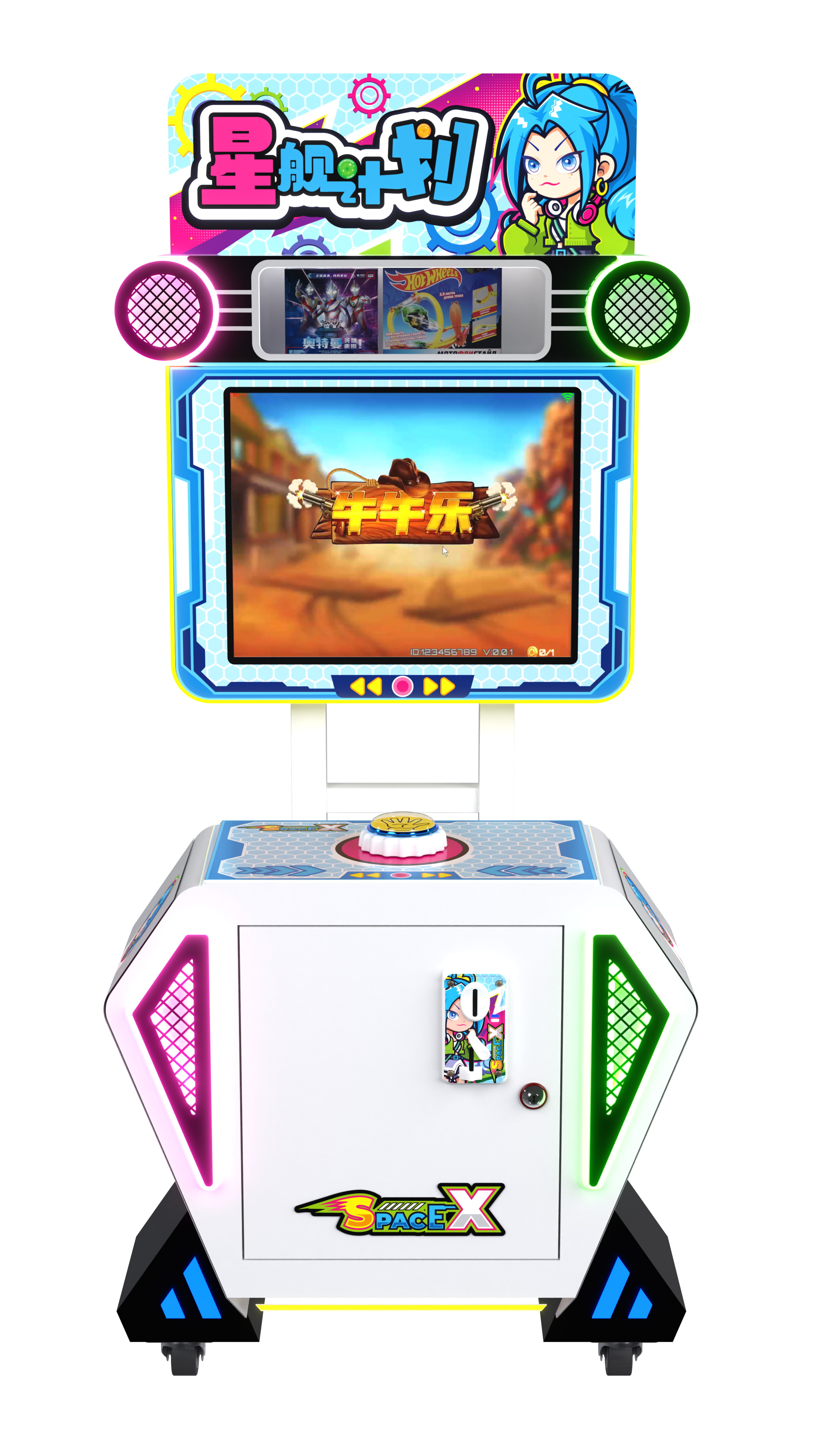 星舰计划单人版-拍拍乐