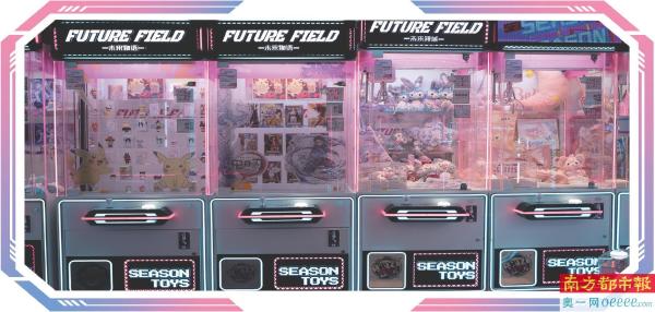 “番禺制造”成爆款密码 抓娃娃机如何走向世界